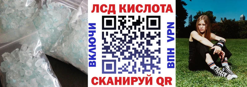 ЛСД экстази кислота  Сыктывкар 