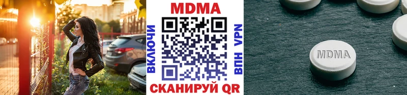MDMA VHQ  даркнет сайт  kraken сайт  Сыктывкар 