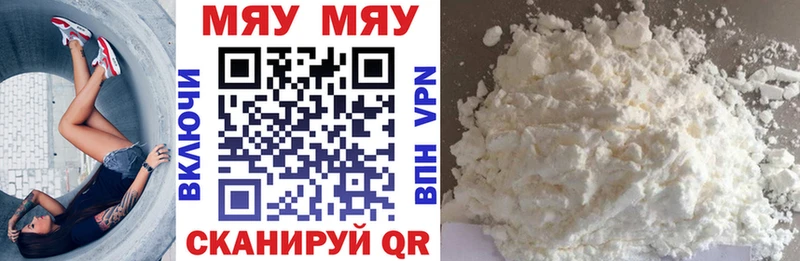 купить наркотик Сыктывкар МЕФ кристаллы