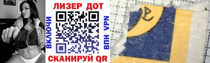Марки N-bome 1,8мг Сыктывкар