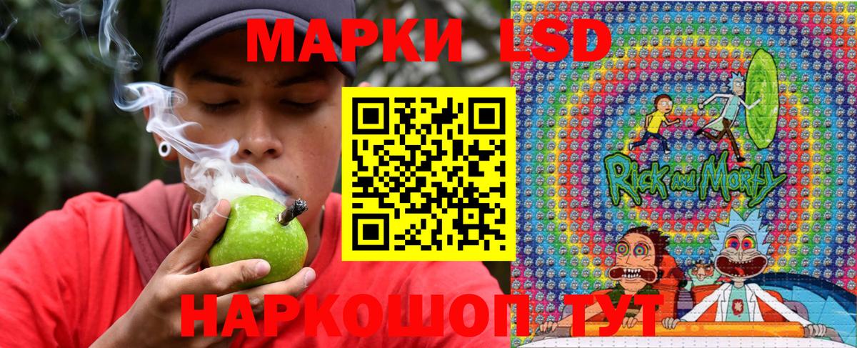 Наркотические марки 1,8мг  Вход с VPN  Наркотические марки 1,8мг  Сыктывкар 