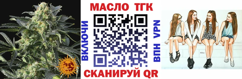 Дистиллят ТГК вейп с тгк  Сыктывкар 