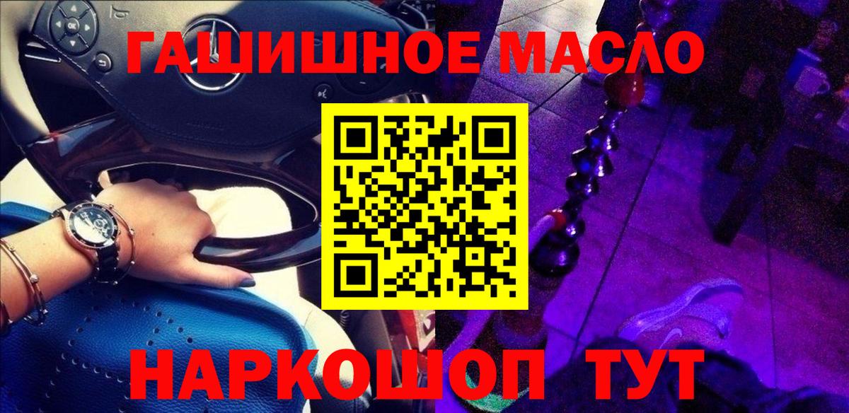 Дистиллят ТГК жижа Сыктывкар