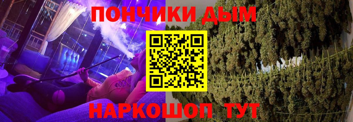 Бошки Шишки AK-47 Сыктывкар